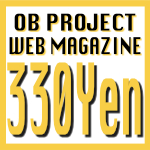 OB PROJECT WEB MAGAZINE 330Yen