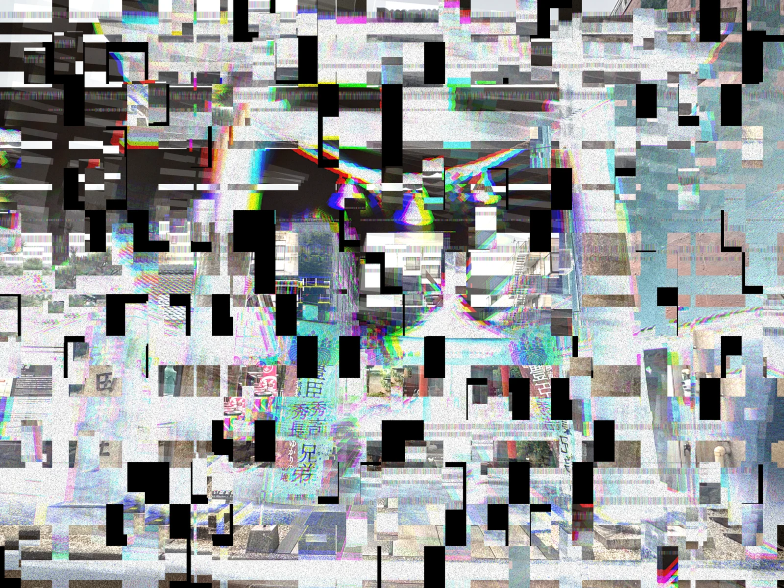同じ柴田神社写真をGLITCH IMAGE SYNTHESIZERで加工した結果