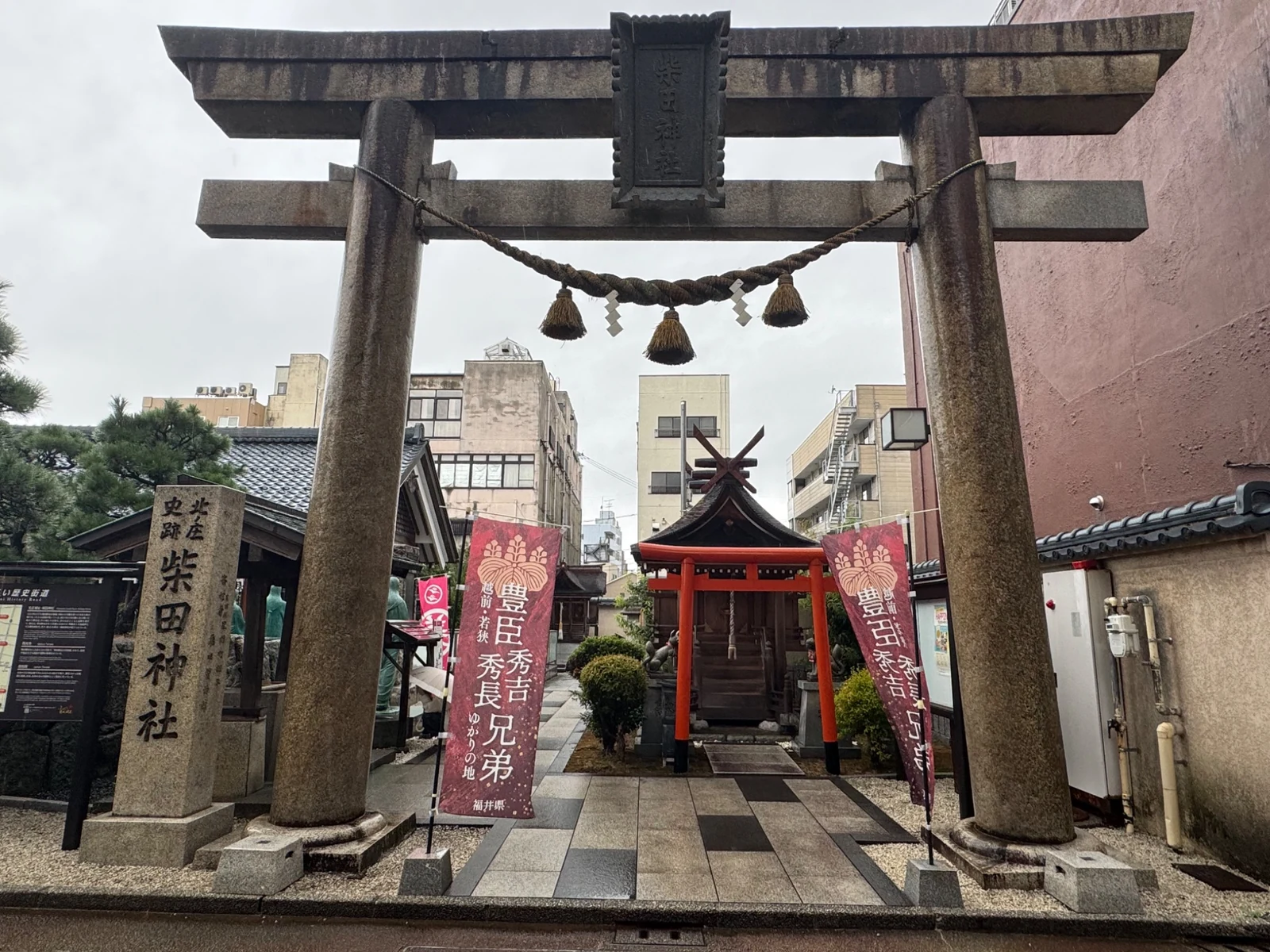 加工前の柴田神社の写真