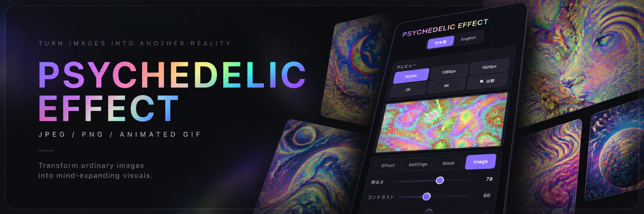 PSYCHEDELIC EFFECT — JPEG / PNG / ANIMATED GIF