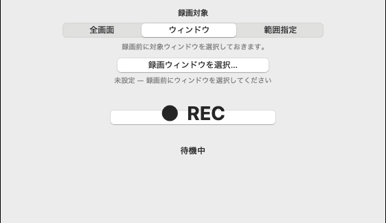 Mac Screen Audio Recorder window capture controls